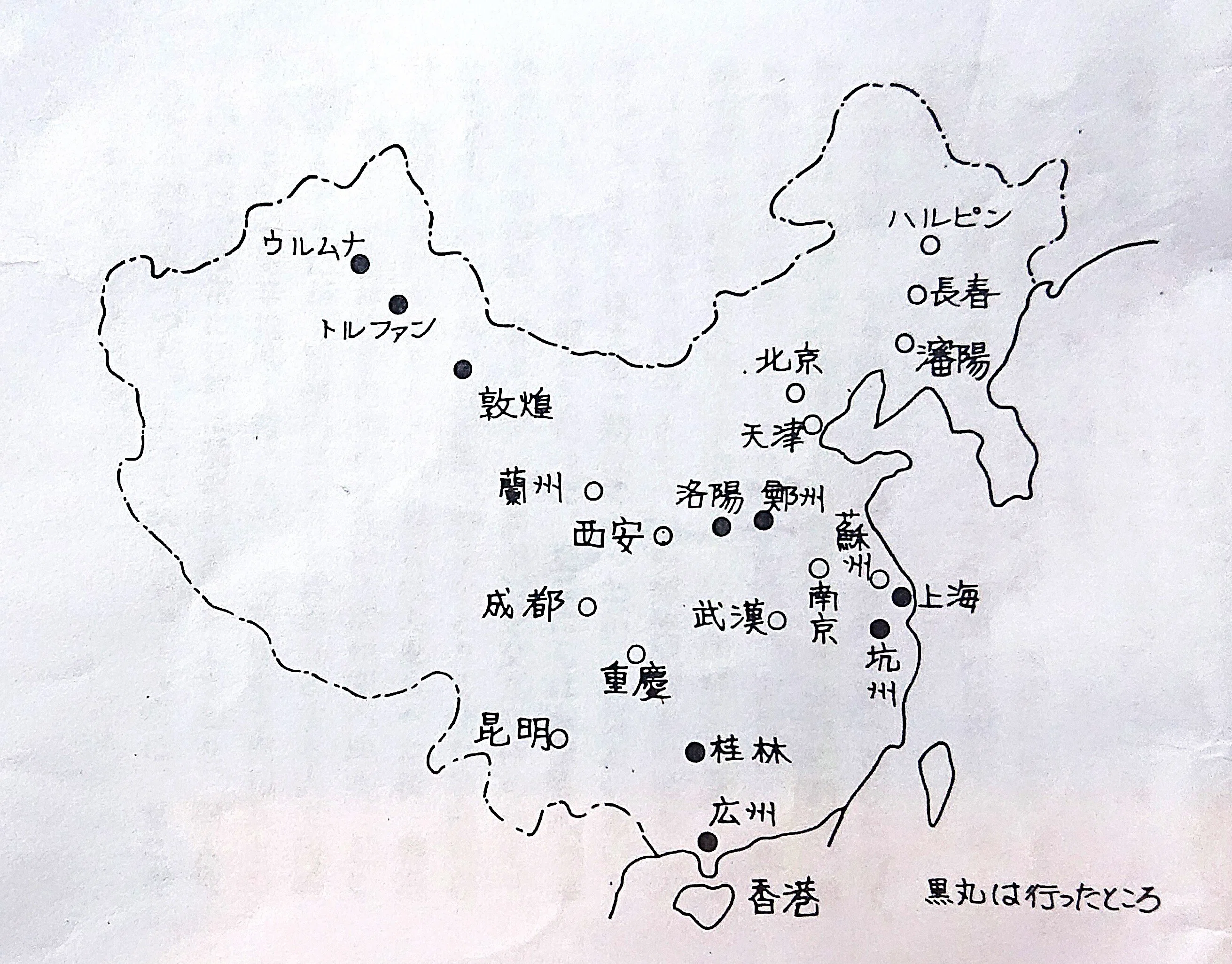 1984 五十日間中国ひとり旅 中｜角岡伸彦／フリーライター