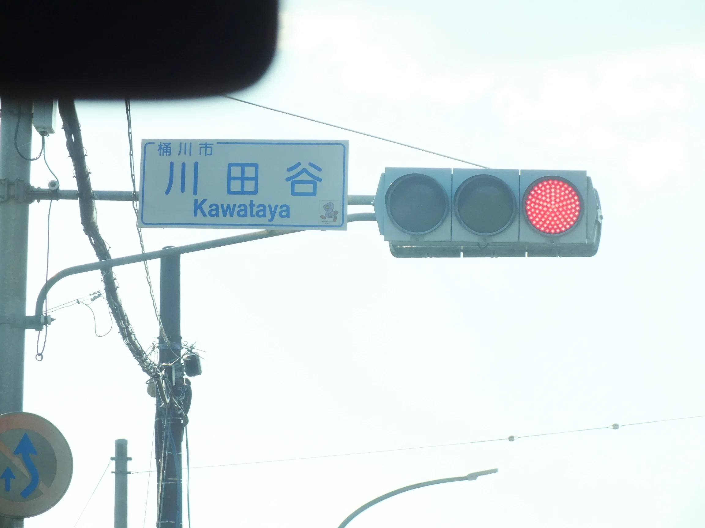 K07-082】桶川市川田谷の京三VAT面拡散ユニット短フードと京三VAC型LED