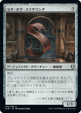 統率者/EDH】ダスクモーン:戦慄の館 統率者デッキレビューその 統率者/EDH】ダスクモーン:戦慄の館 統率者デッキレビューその