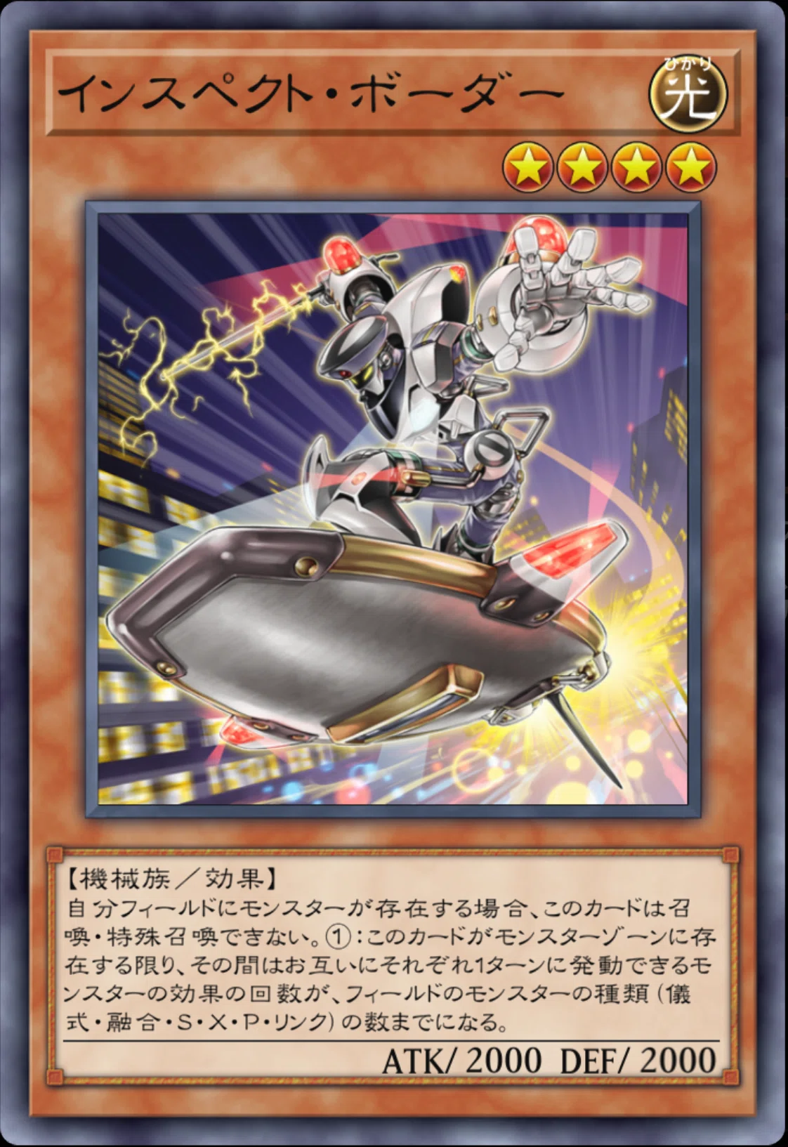 遊戯王マスターデュエル】最凶！？のロック盤面【機械族】｜AG