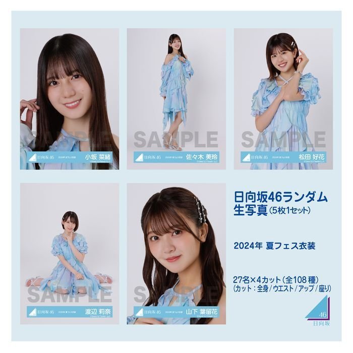 เปิดจอง Hinatazaka46 12th Single 「Zettaiteki Dairokkan