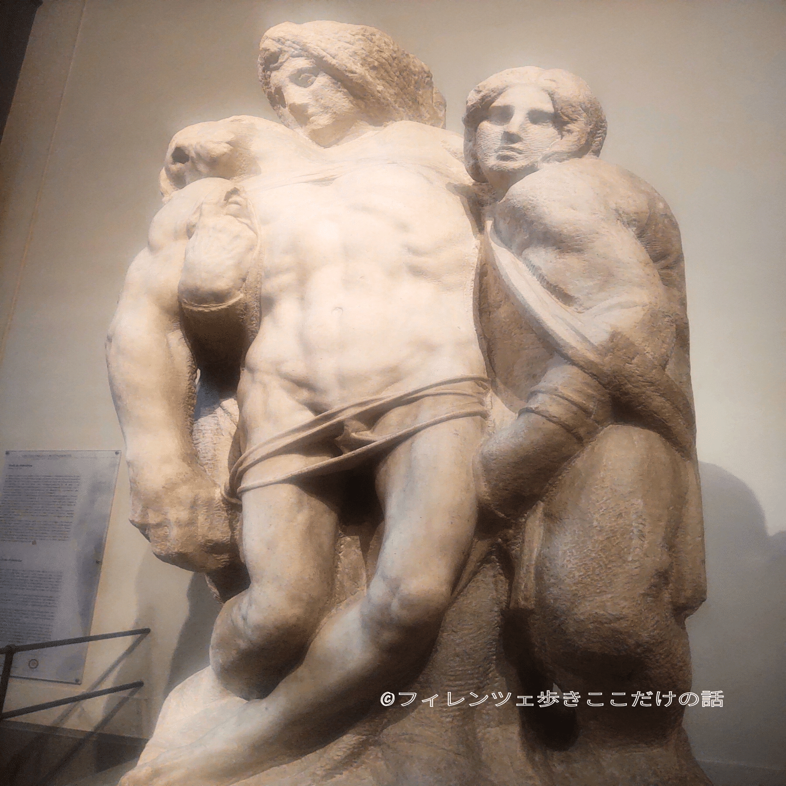 ミケランジェロ 「パレストリーナのピエタ」 1550-60年 アカデミア