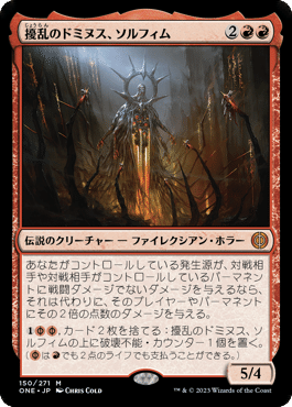 統率者/EDH】ダスクモーン:戦慄の館 統率者デッキレビューその 統率者/EDH】ダスクモーン:戦慄の館 統率者デッキレビューその