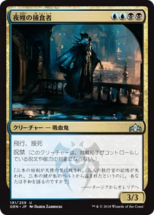 EDH】虚無を喰らうインドミナス・レックス｜端