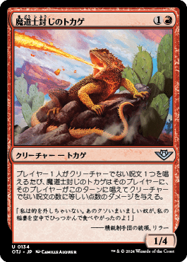 統率者/EDH】ダスクモーン:戦慄の館 統率者デッキレビューその 統率者/EDH】ダスクモーン:戦慄の館 統率者デッキレビューその