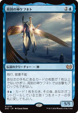 EDH】虚無を喰らうインドミナス・レックス｜端