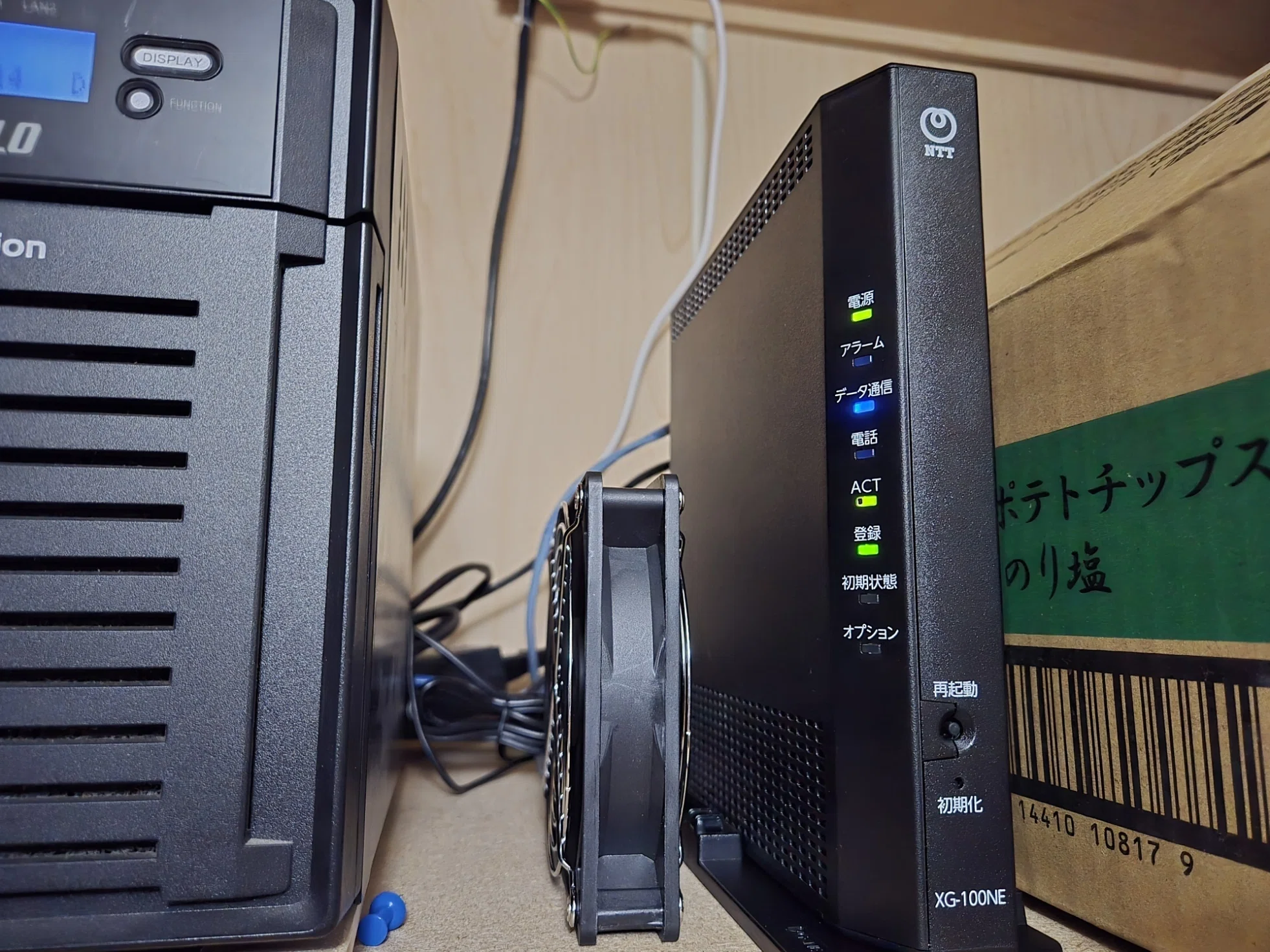 10GポートがリンクダウンしまくるXG-100NEを交換｜みけねこ！ワークス