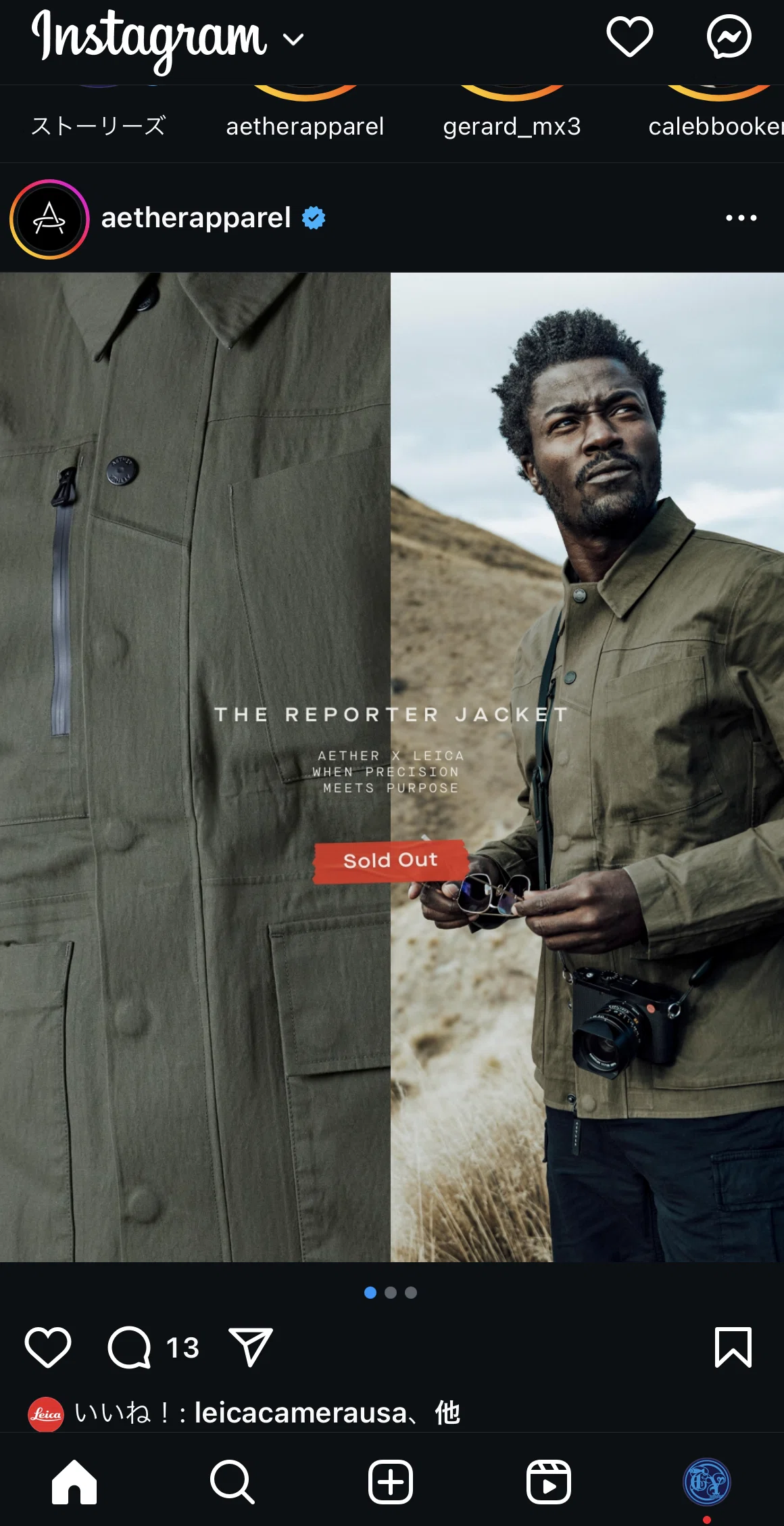 AETHER + LEICAの限定ジャケットを買ってみたが、、、｜MOJA MOJA
