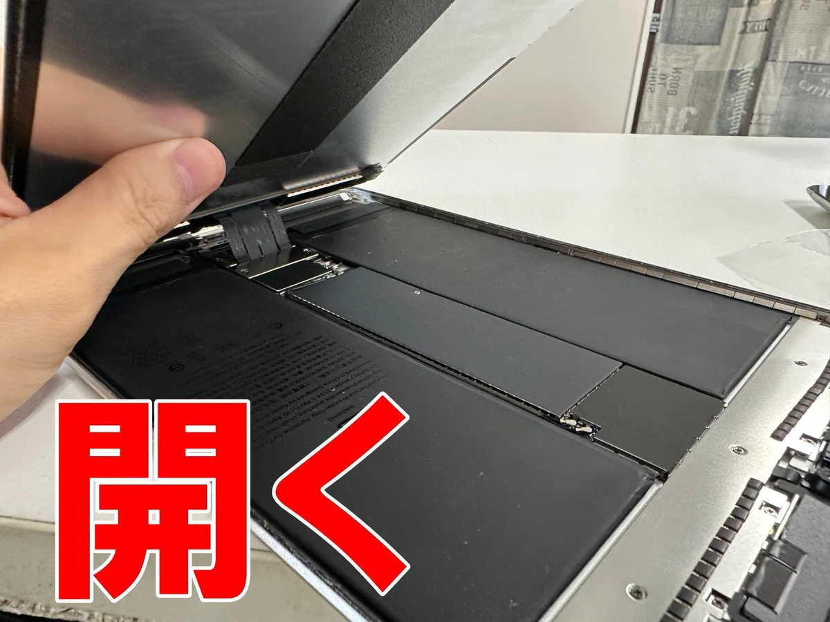 iPad Air 第3世代の充電口交換で充電ができない故障が改善 