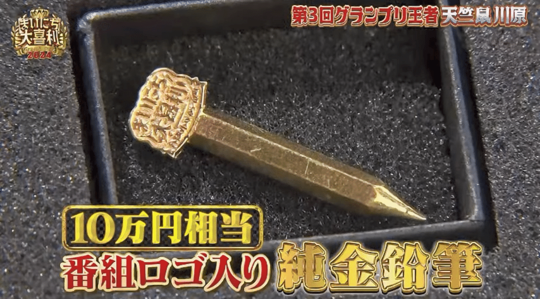 JUNGOLD】法人部門スタート。「純金のOEM」など、純金の事なら