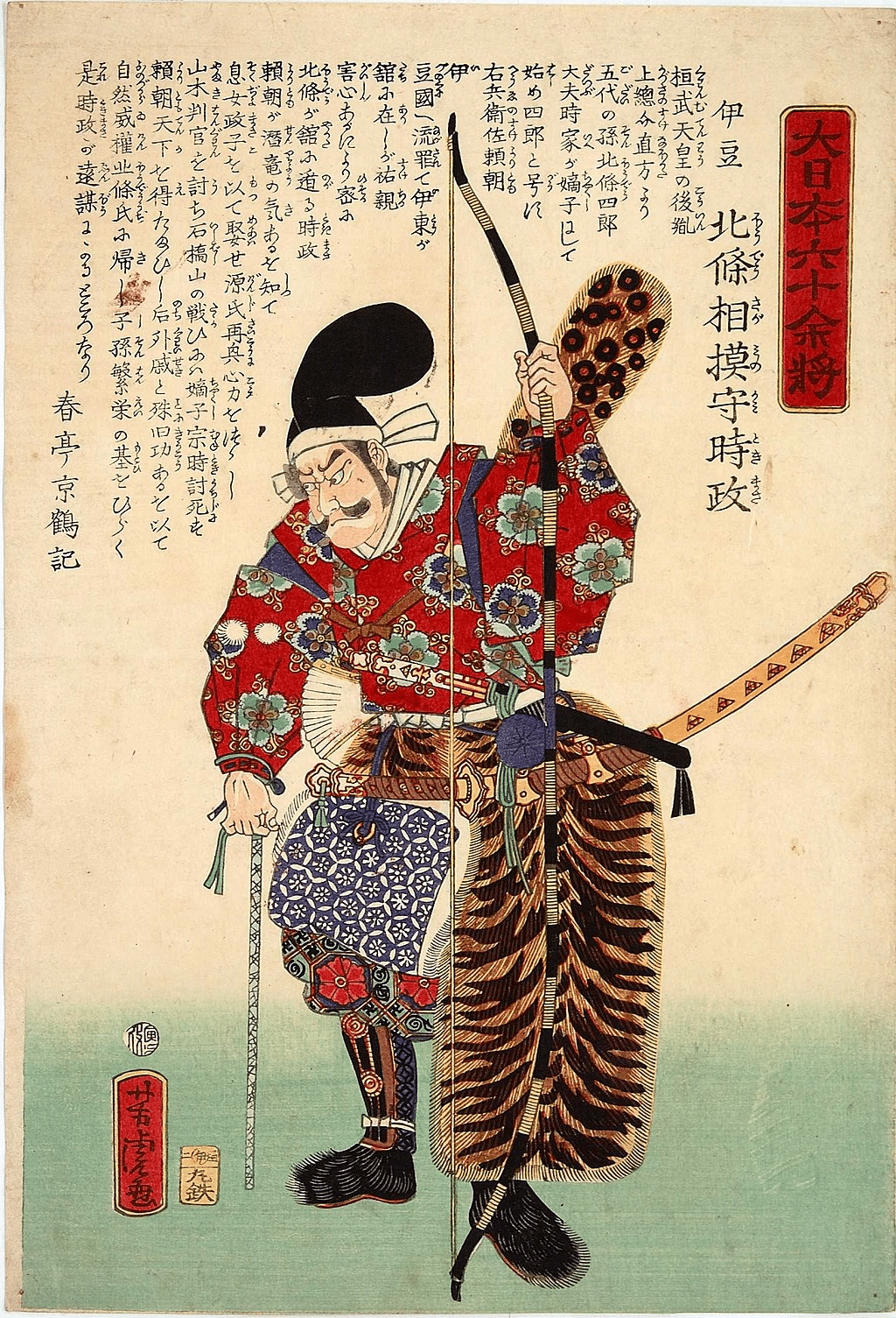 美術史第93章『鎌倉文化の美術-日本美術7-』｜春賀蓮之介