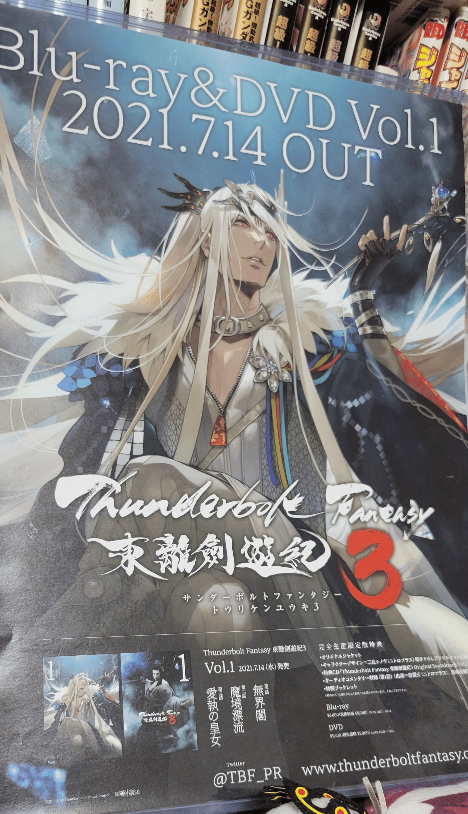 うみの課外授業2 市川うみ DVD