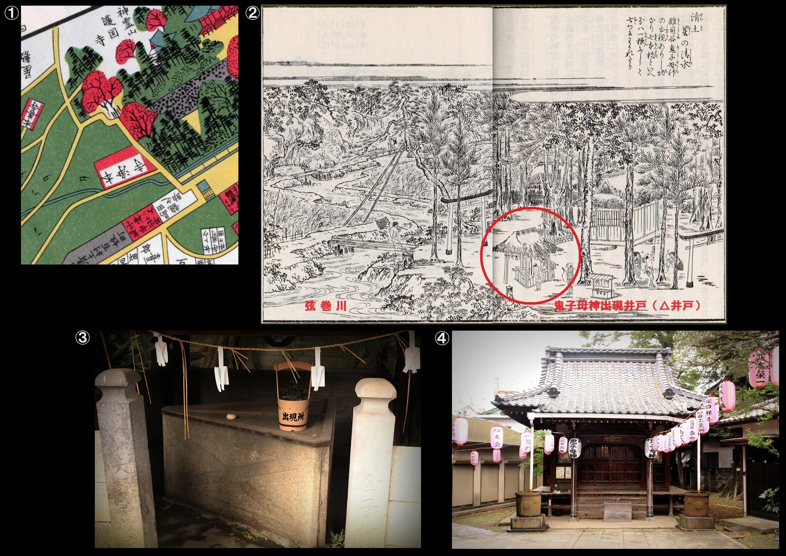神仏探偵・本田不二雄が案内する 「TOKYO地霊WALK」 vol.11｜駒草出版