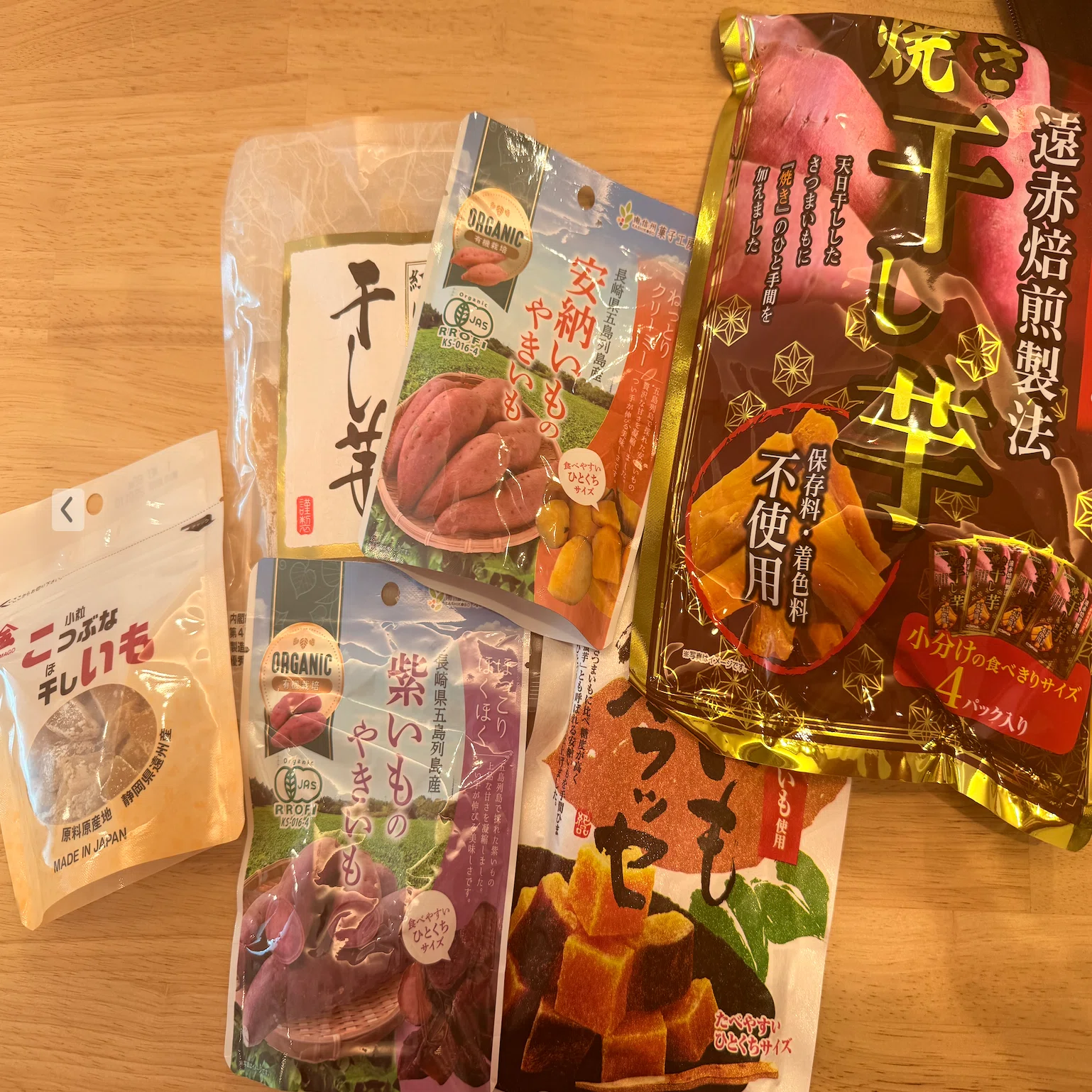 3,000円で成城石井とダイソーの干し芋を片っ端から食べ比べしてみた