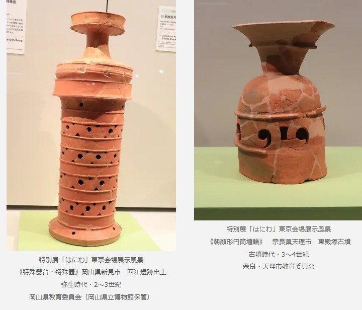 謎の壺状のモノ 謎の壺状のモノ