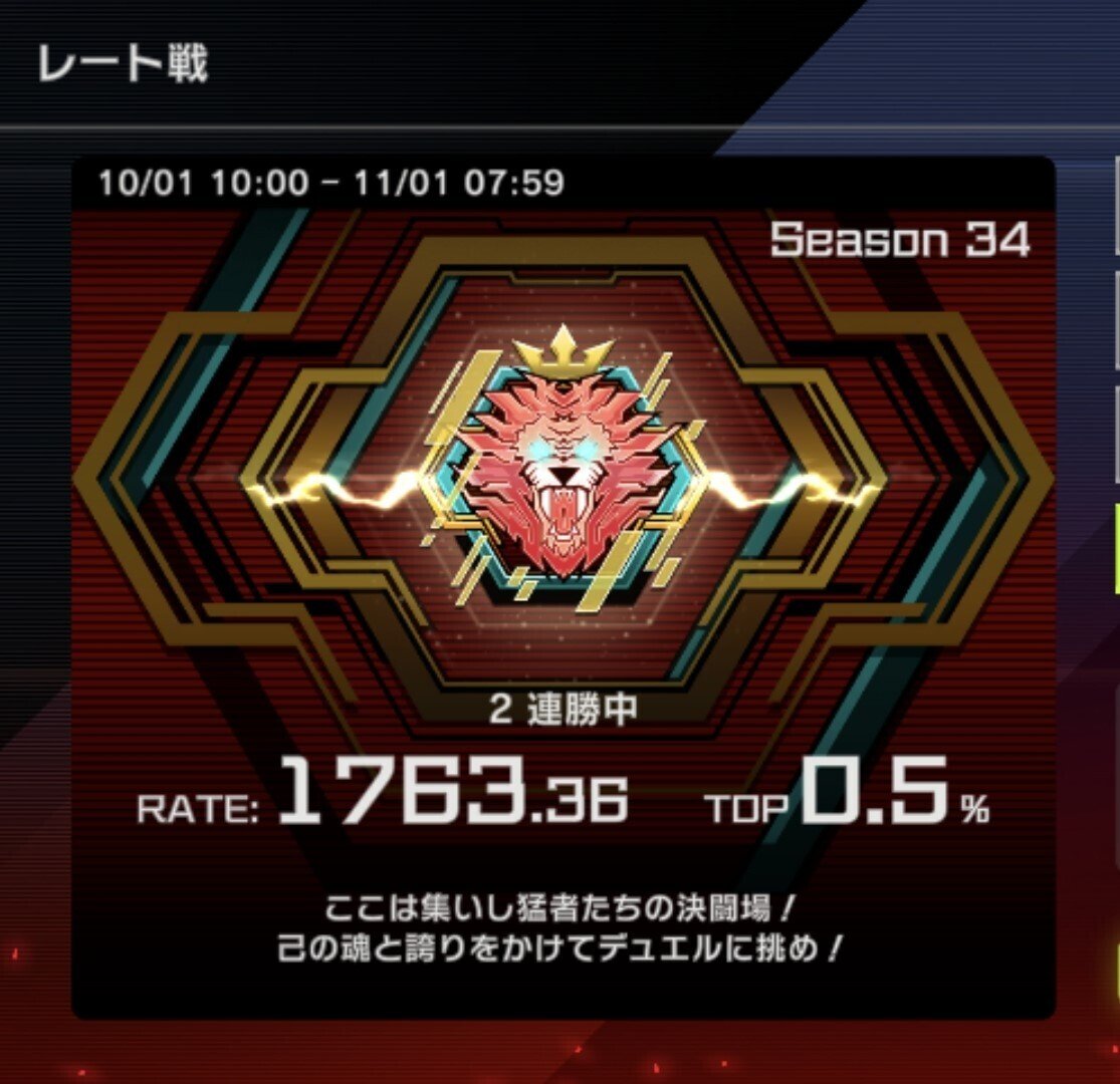 レート1760, Top0.5%に到達したダイノルフィア構築【MD】｜BB_