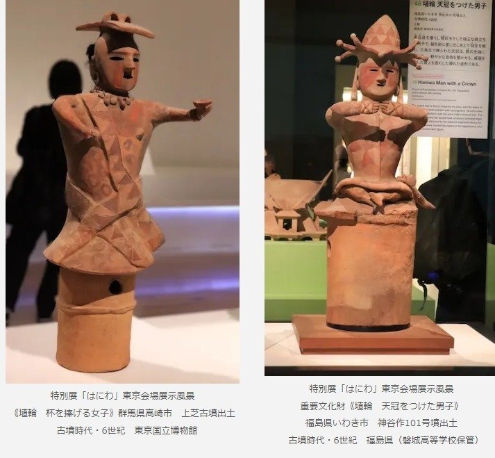 永楽*** 筒型はにわ 古墳時代 はにわ・埴輪｜アンティーク