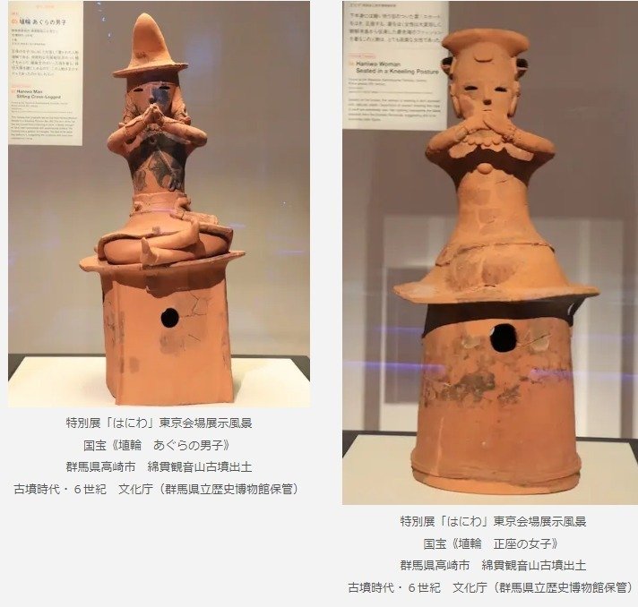 永楽*** 筒型はにわ 古墳時代 はにわ・埴輪｜アンティーク