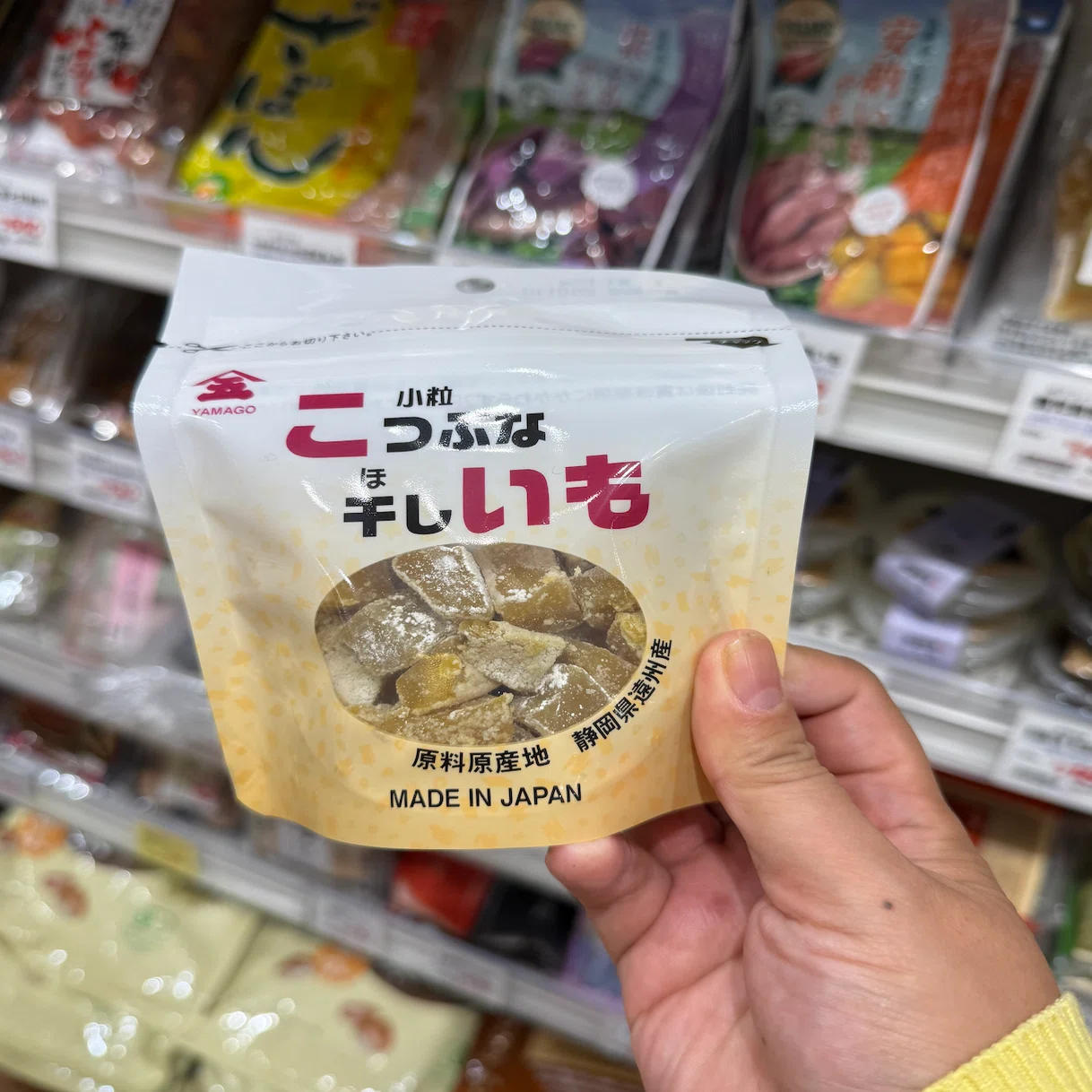 3,000円で成城石井とダイソーの干し芋を片っ端から食べ比べしてみた
