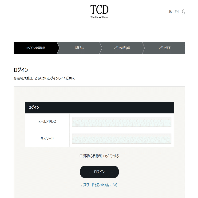 TCD「GLUE」にWordPressテーマを変更しブログ型ネットショップに