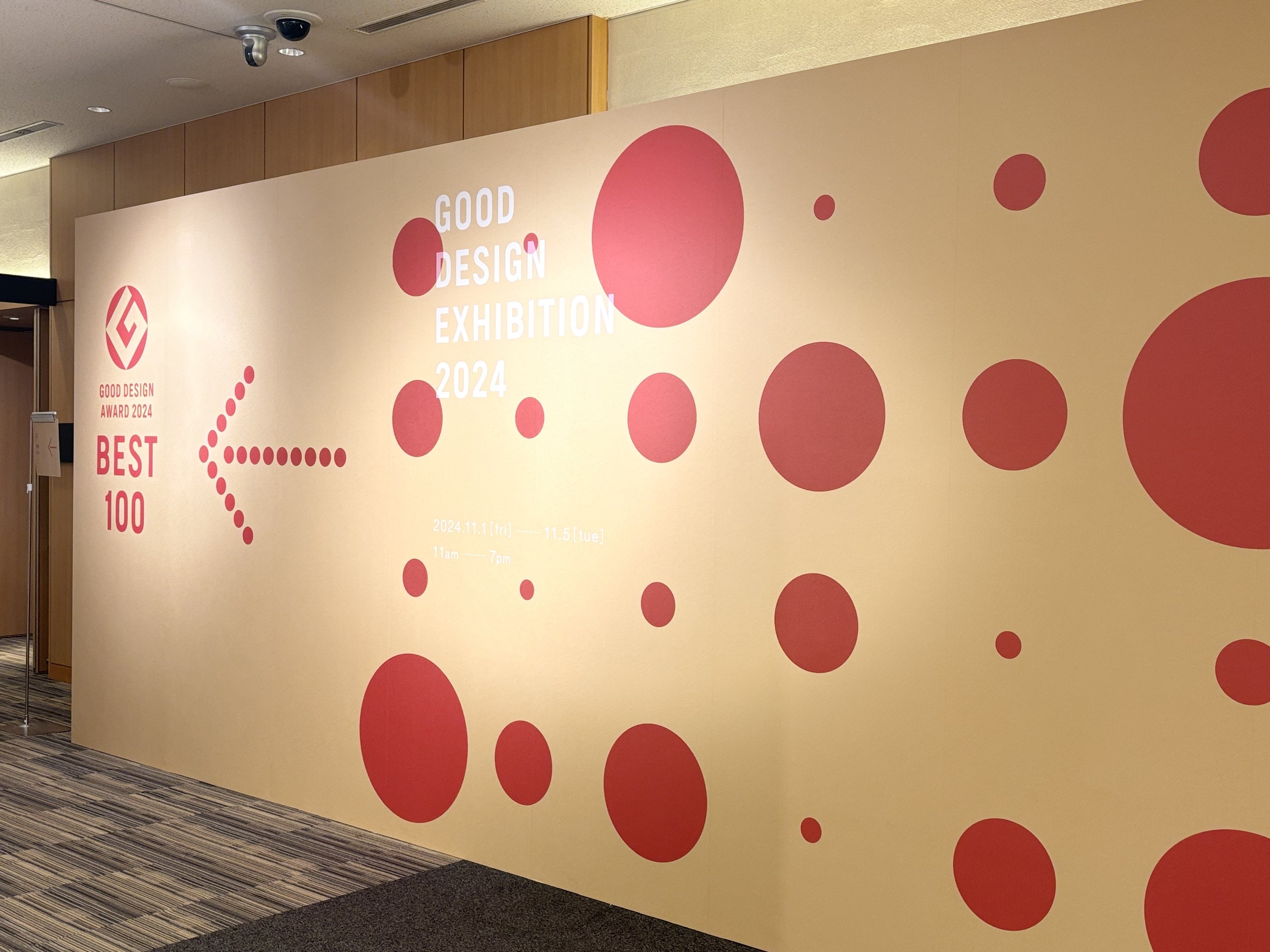GOOD DESIGN EXHIBITION2024: 「みんなの選んだグッドデザイン