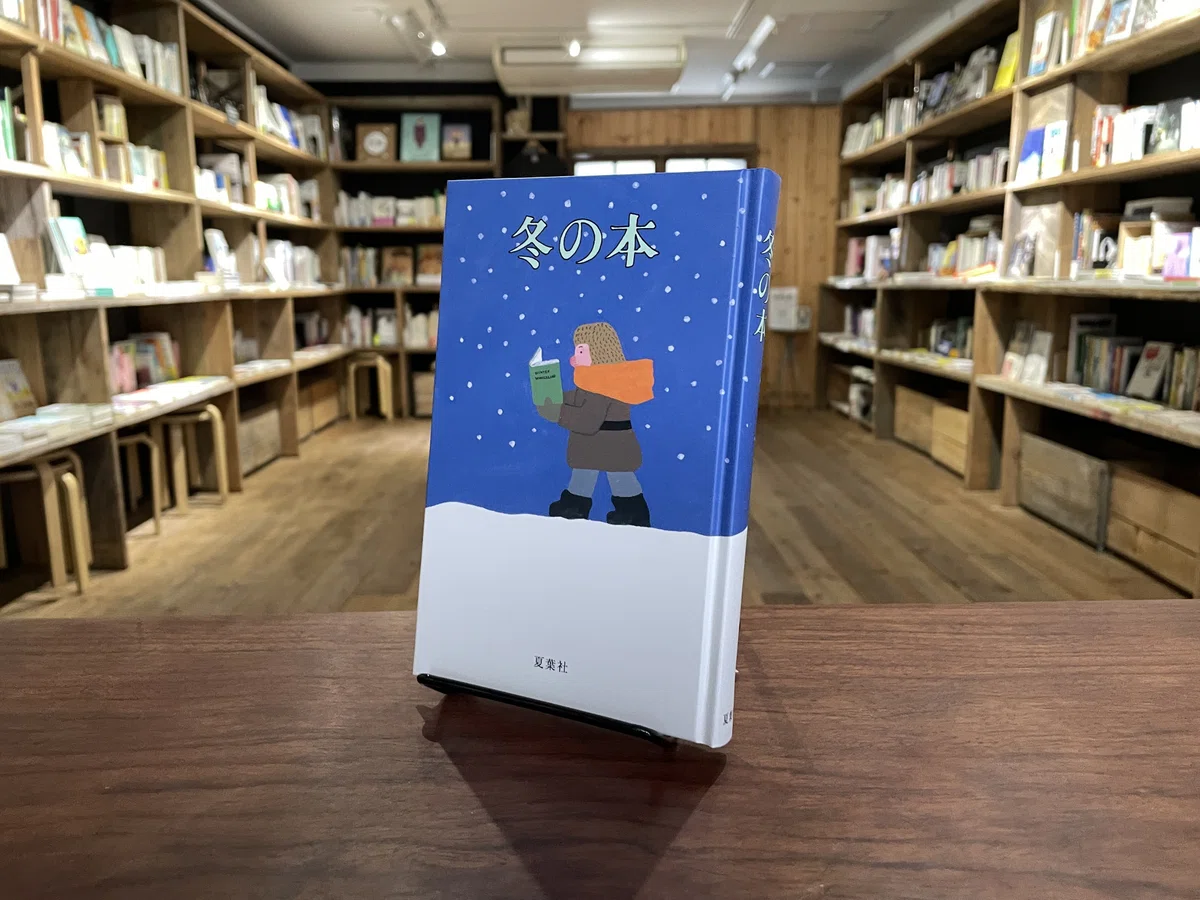 今週のおすすめ本 vol.26｜古本と新刊scene
