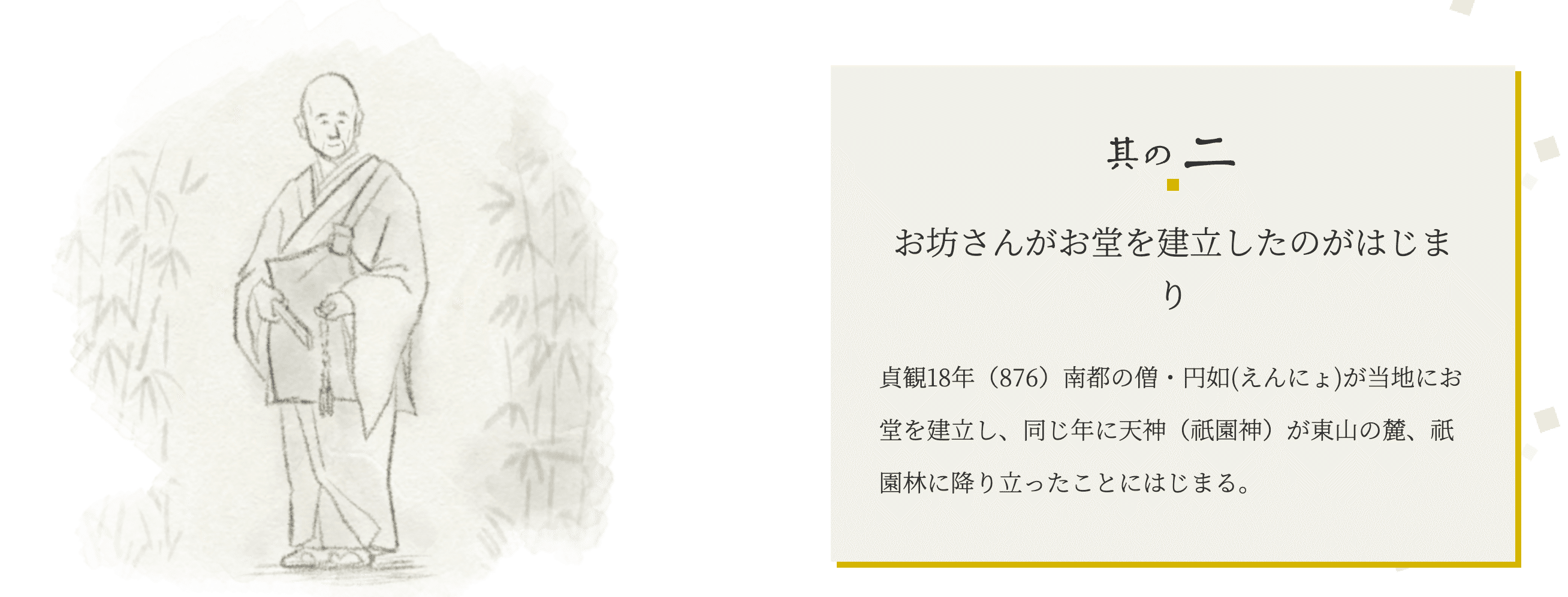 国宝 聖林寺十一面観音 | 奈良国立博物館