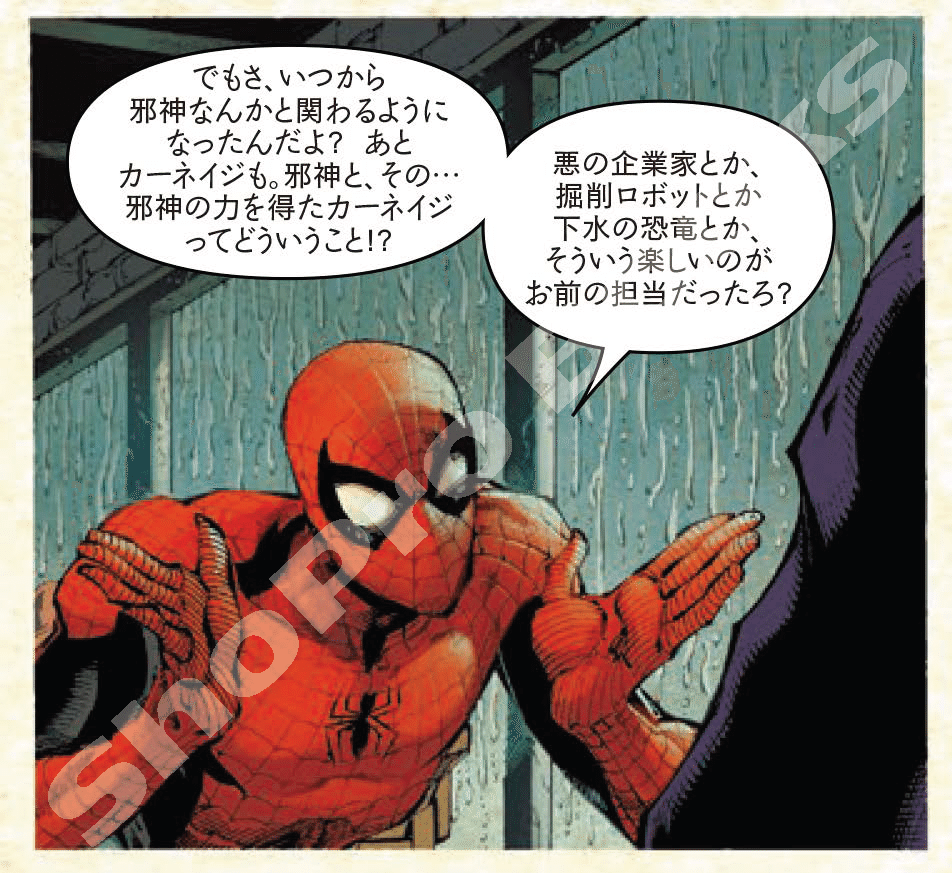 アブソリュートカーネイジ #1 アメコミ　スパイダーマン　ヴェノム　ラストダンス アブソリュートカーネイジ #1 アメコミ スパイダーマン ヴェノム