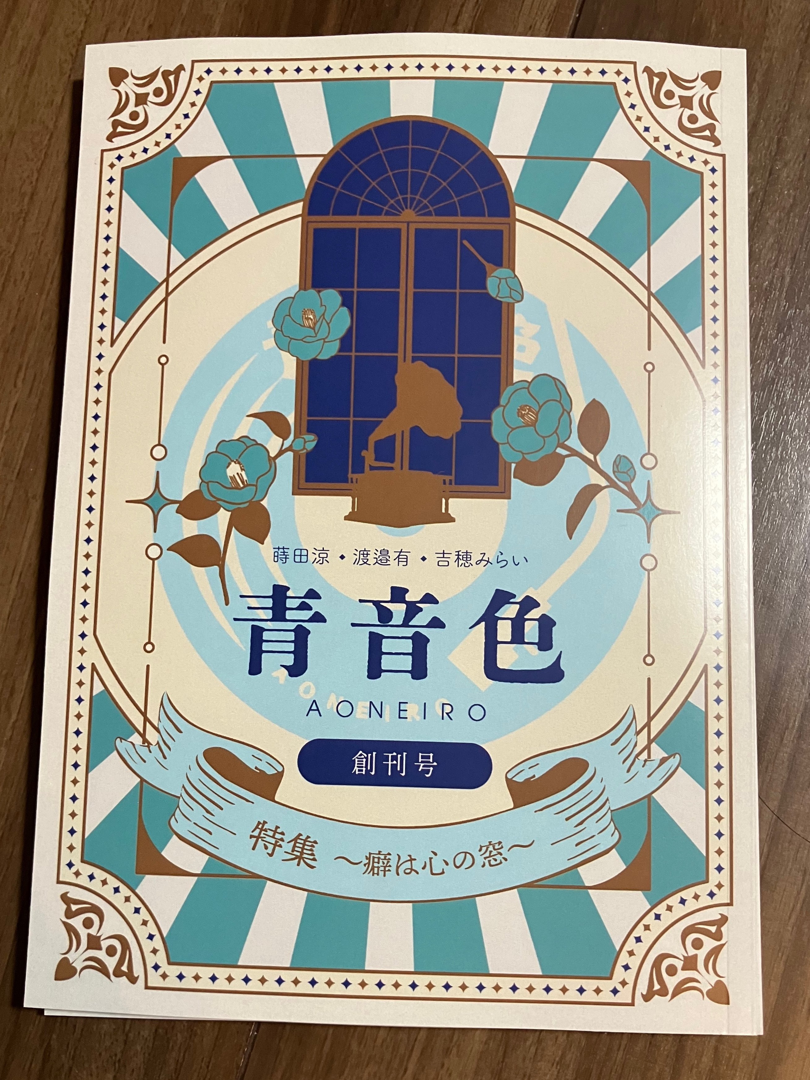 碧あお様❁専用ページ 📻🫖🕯🩶