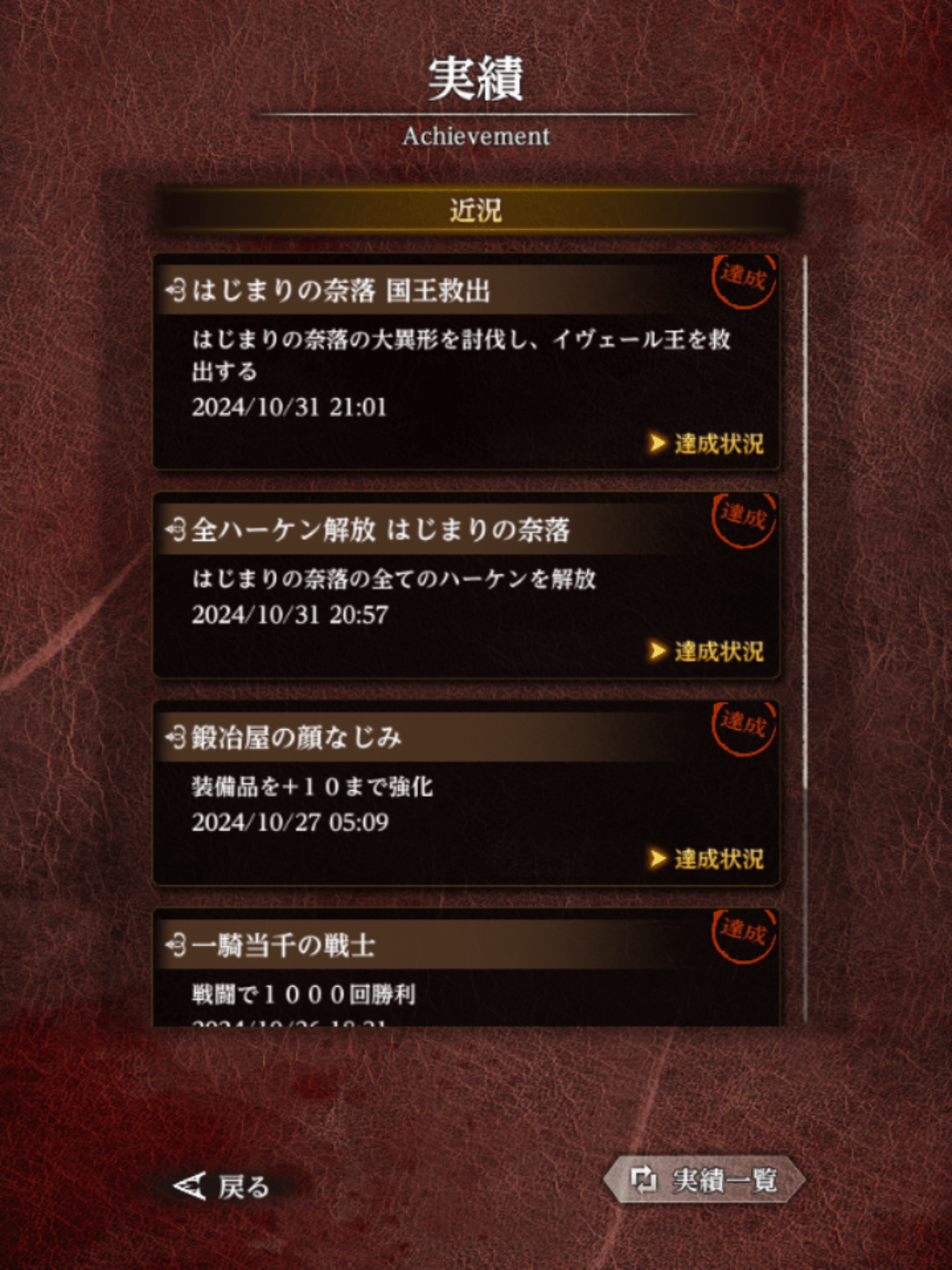 1730434776-