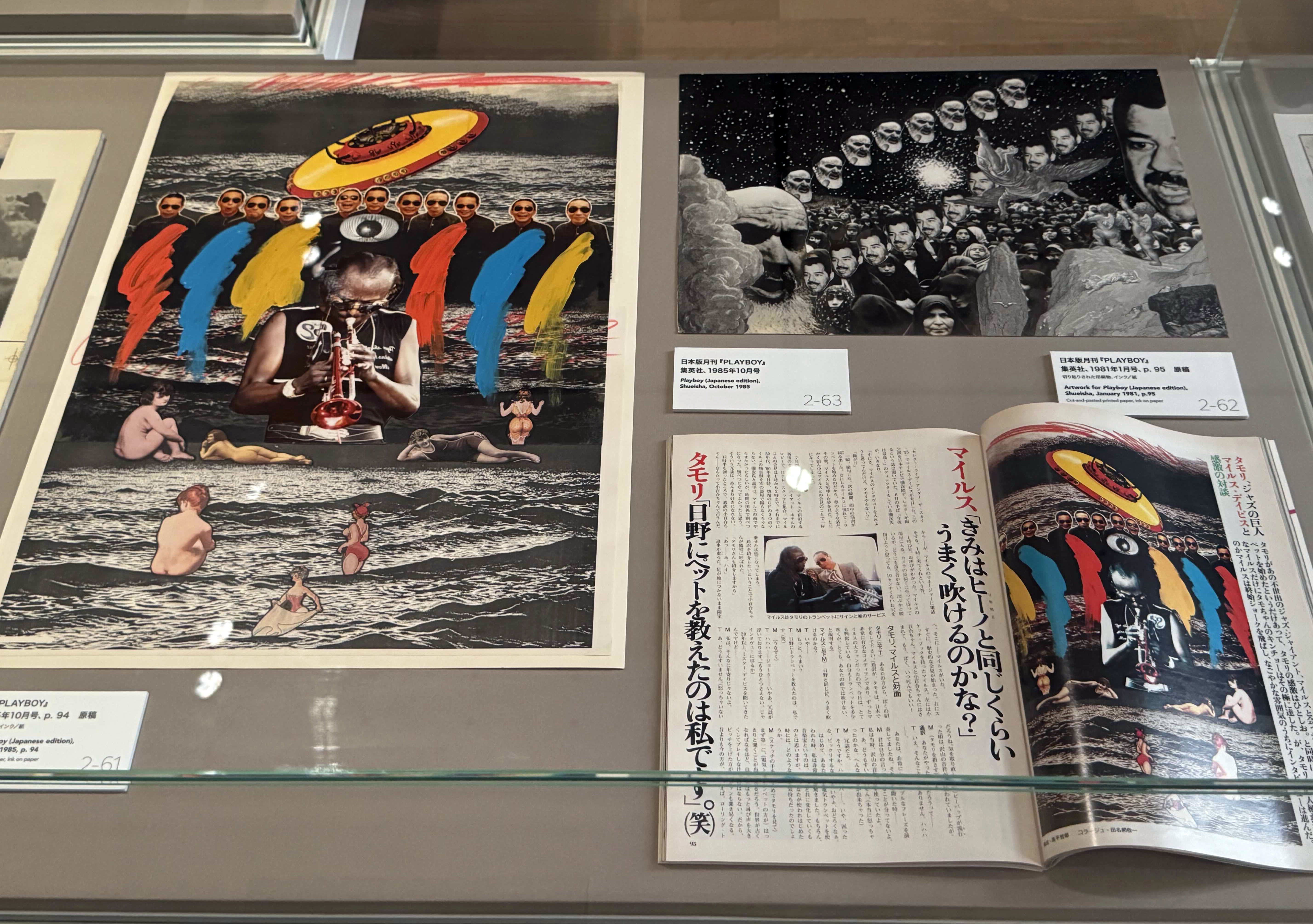 美術展2024#79】田名網敬一 記憶の冒険＠国立新美術館｜mata