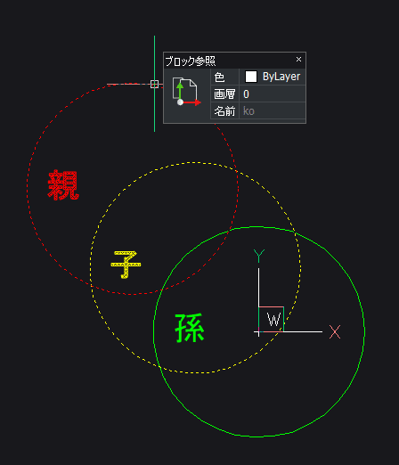 ブロック編集中に入れ子になっているブロックを編集する方法｜BricsCAD