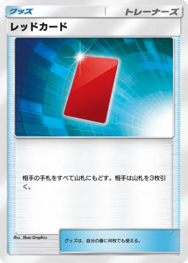 ポケポケ】博士の研究は必ずしも打ち得では無いという話