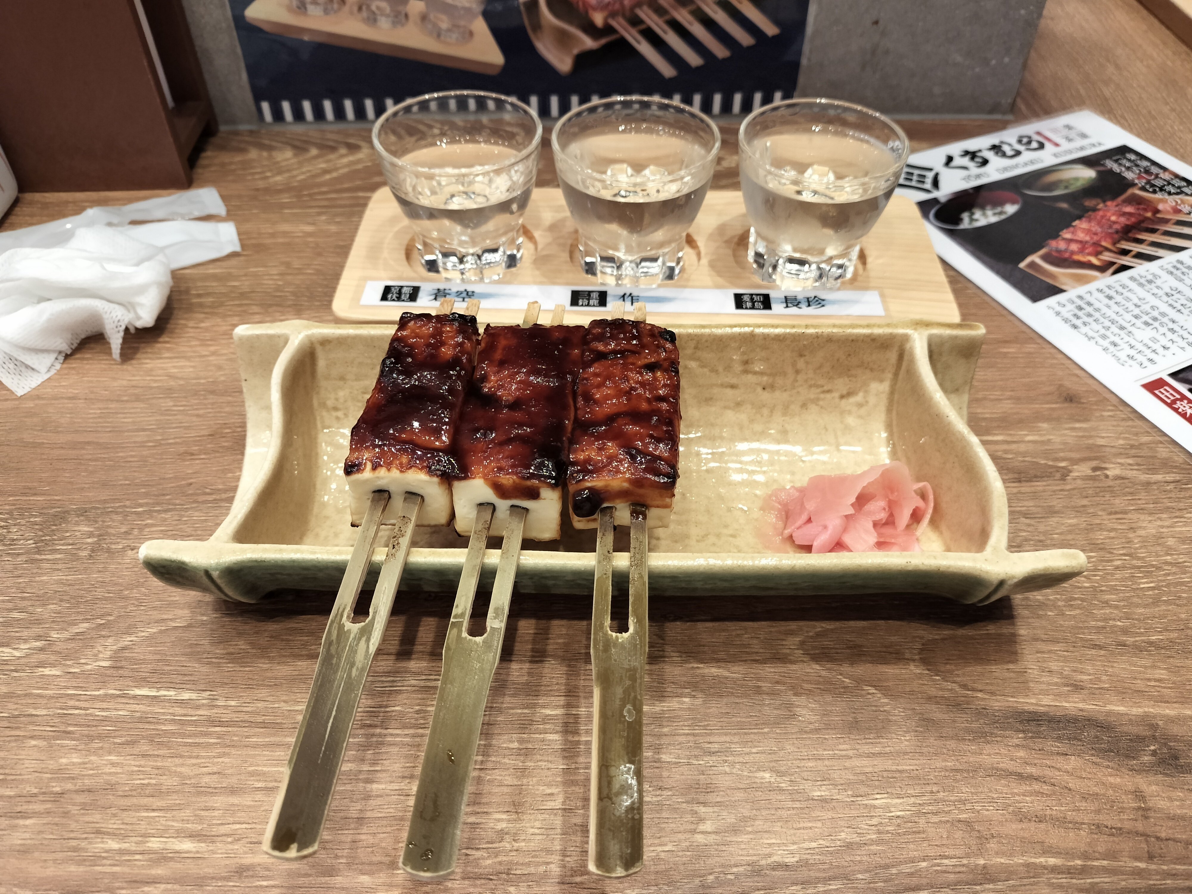 GP振り返り｜土亀