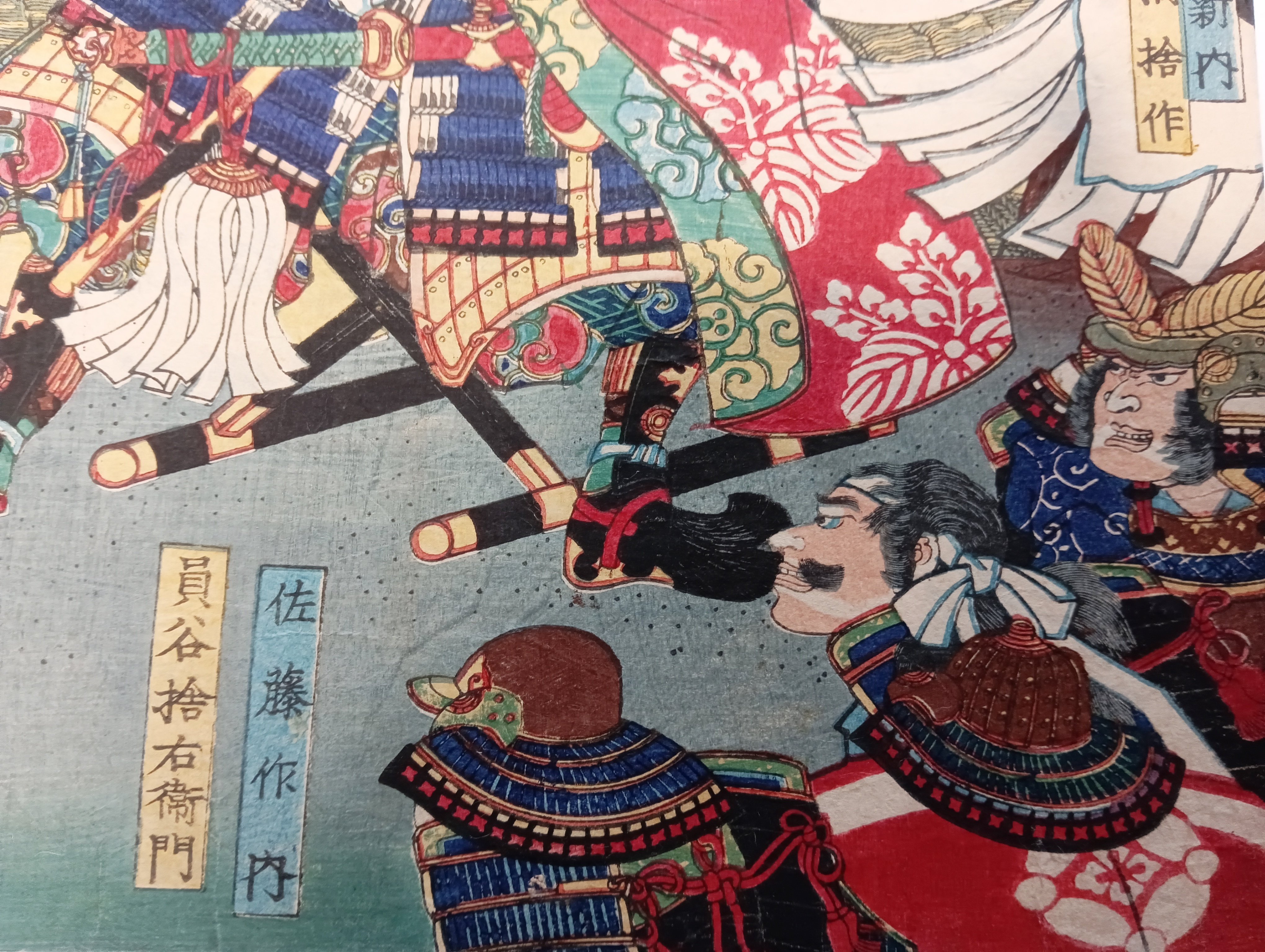 高松水攻め File:Takamatsumizuseme.jpg - Wikipedia
