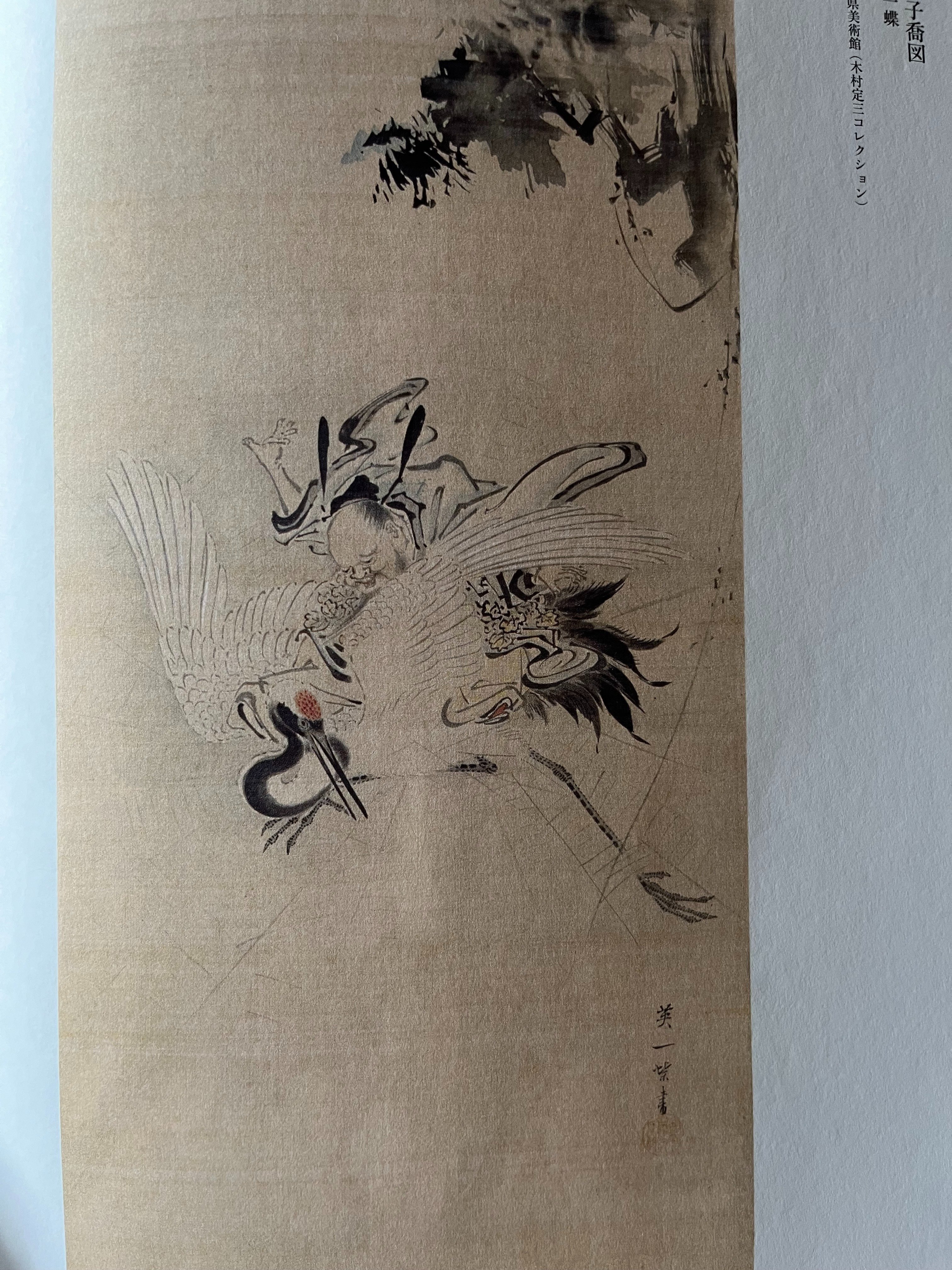 【模写】掛軸　英一蝶　雪中の旅人図　風情ある江戸画　江戸風俗画　合箱入　R71 模写】掛軸 英一蝶 雪中の旅人図 風情ある江戸画 江戸風俗画 合
