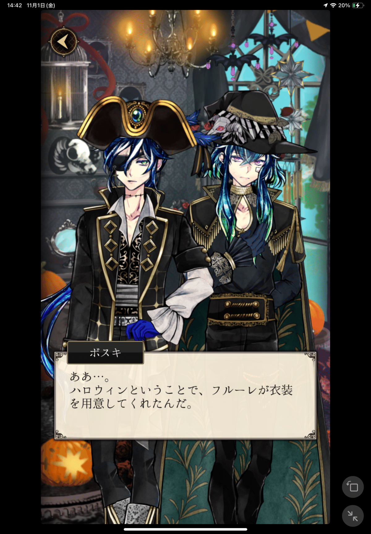 Amazon.co.jp: あくねこ 悪魔執事と黒い猫 ボスキ バレンタイン