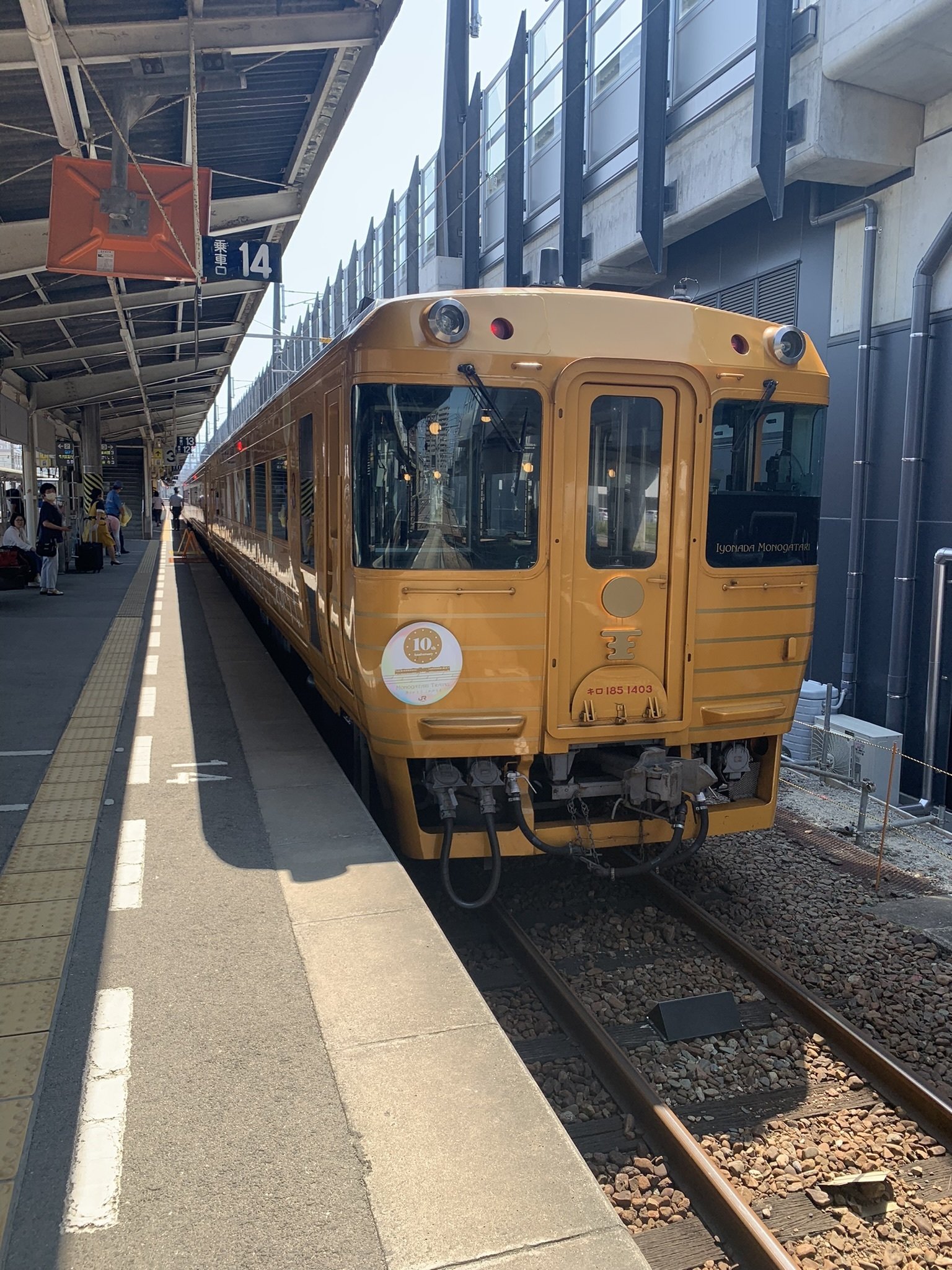 四国グリーン紀行＋αでJR四国完乗の旅～cannotの夏旅2024～ ②四国完乗