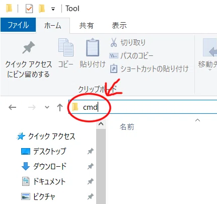 画像