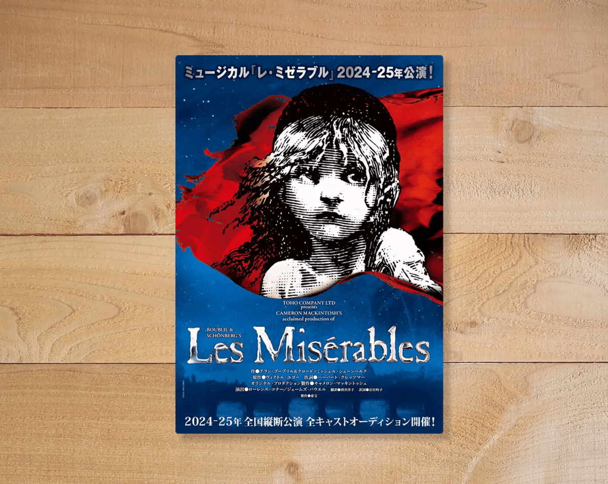 レ・ミゼラブル　ヴィクトル・ユーゴー　全8巻 Amazon.co.jp: レ・ミゼラブル 第一部 ファンチーヌ
