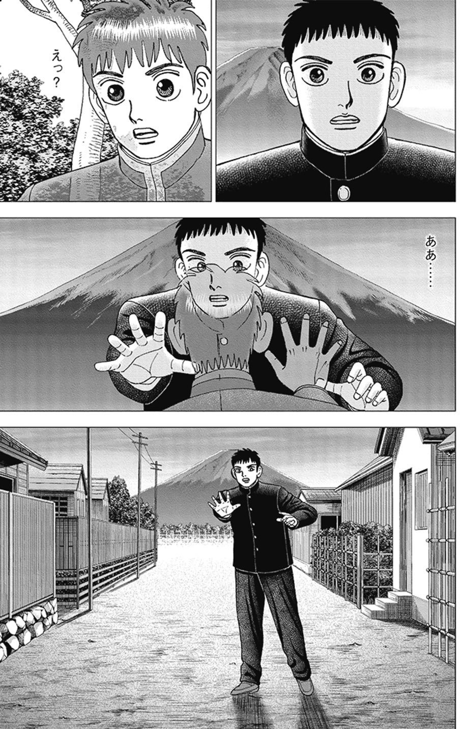 投資の天才から学ぶ胆力と洞察力(『インベスターZ』第150話