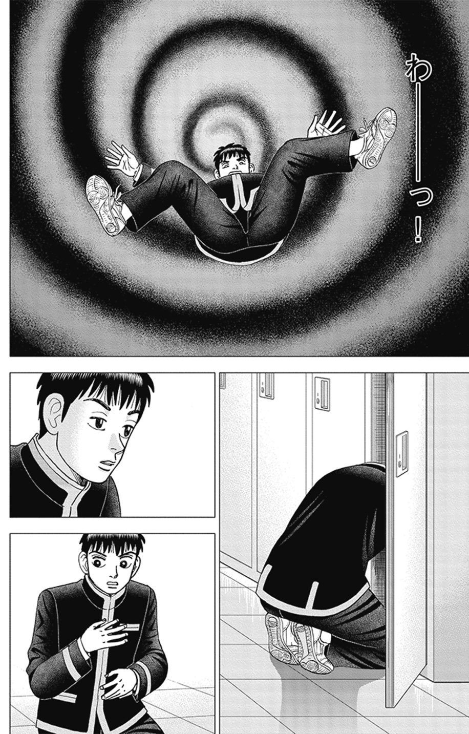 投資の天才から学ぶ胆力と洞察力(『インベスターZ』第150話