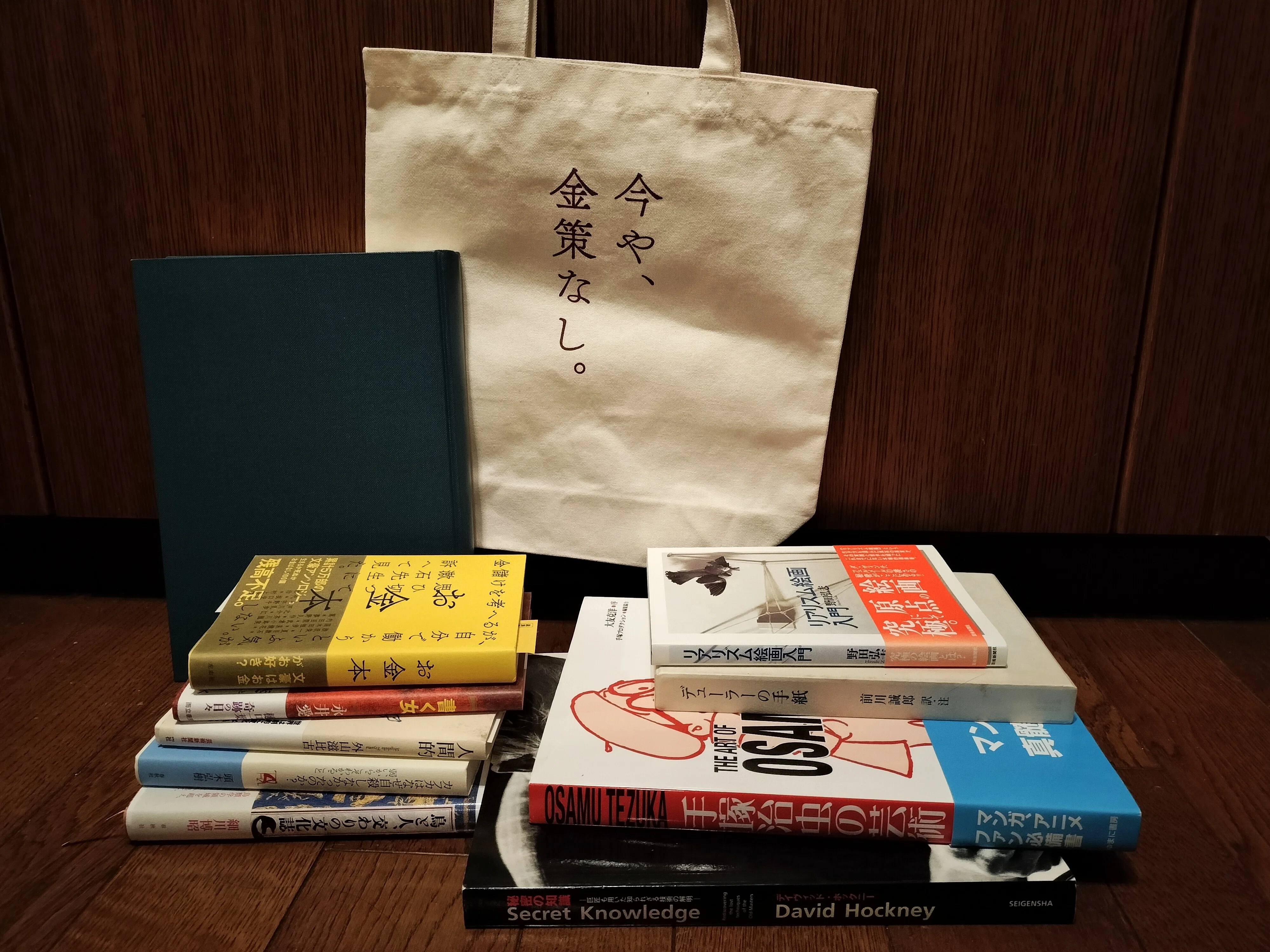 秋の神保町。増える積ン読。今や、金策なし。｜桂田祐介