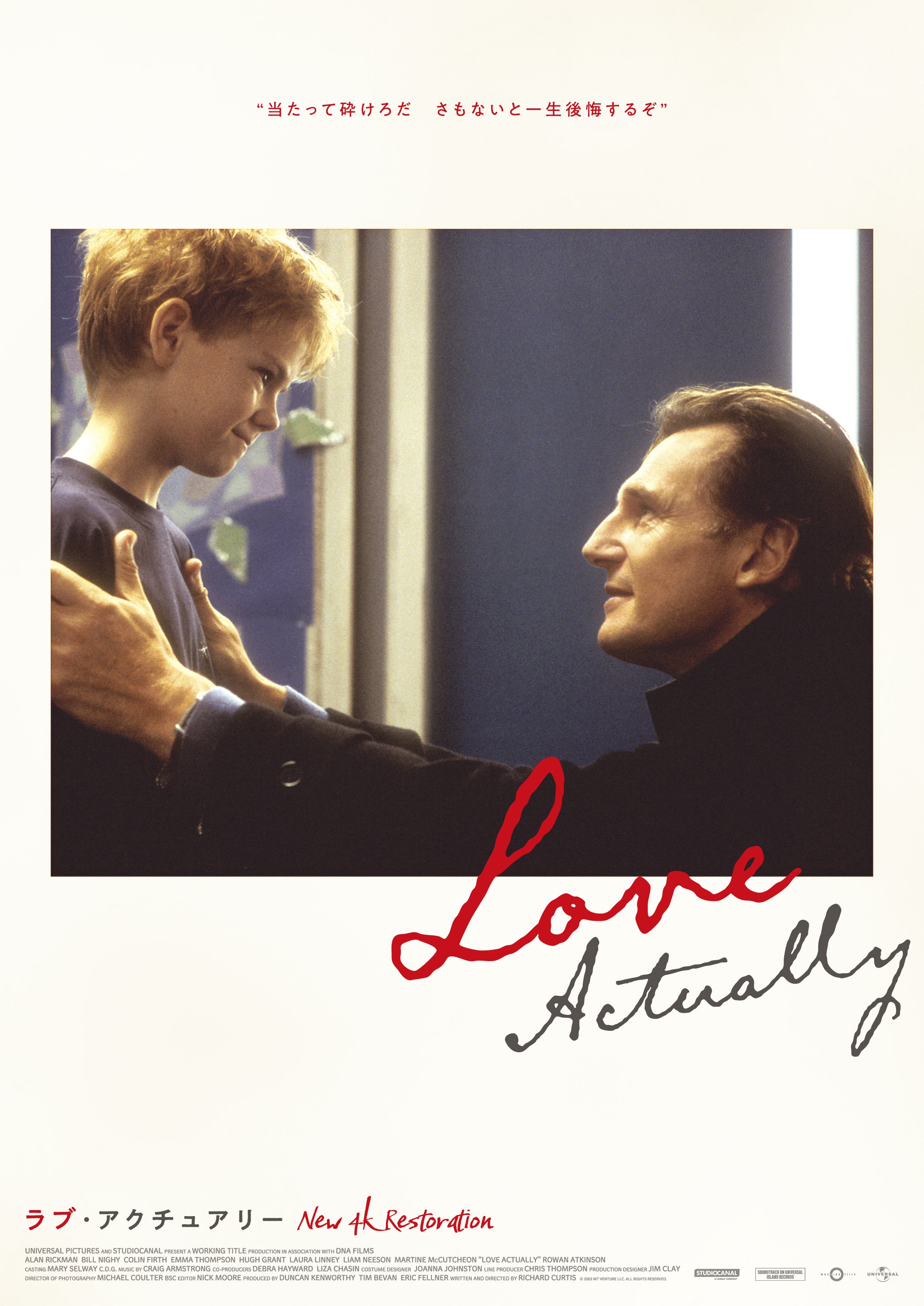 クリスマスが待ちきれない！20周年記念予告＆名シーンを収めた