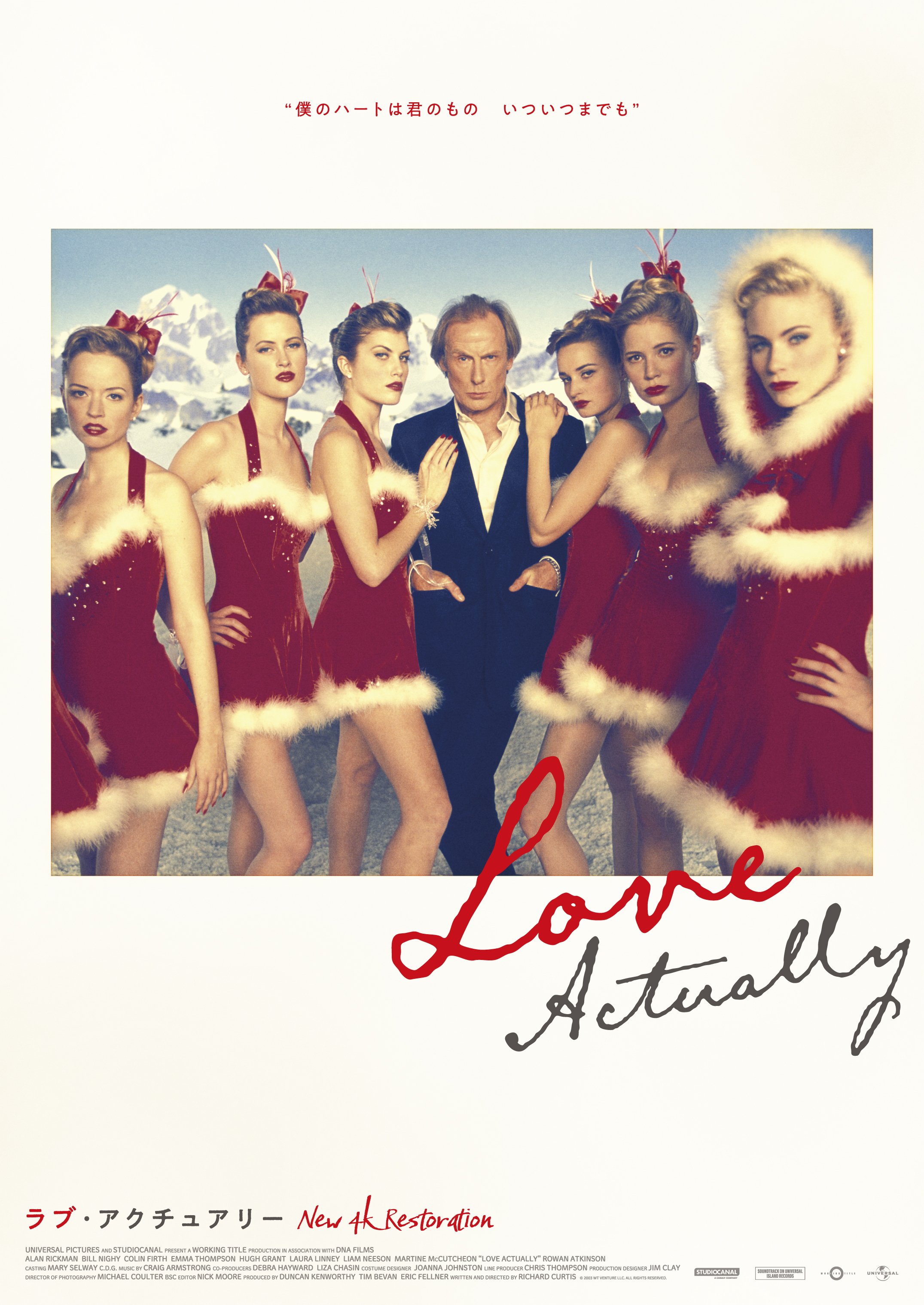 クリスマスが待ちきれない！20周年記念予告＆名シーンを収めた