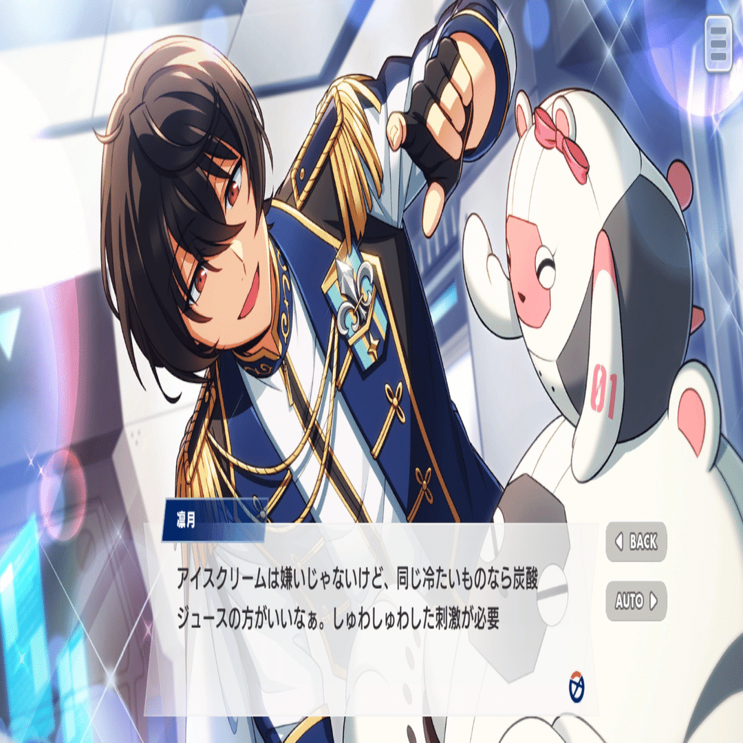 エリオスR】あんスタコラボの小ネタなど｜よしざわ