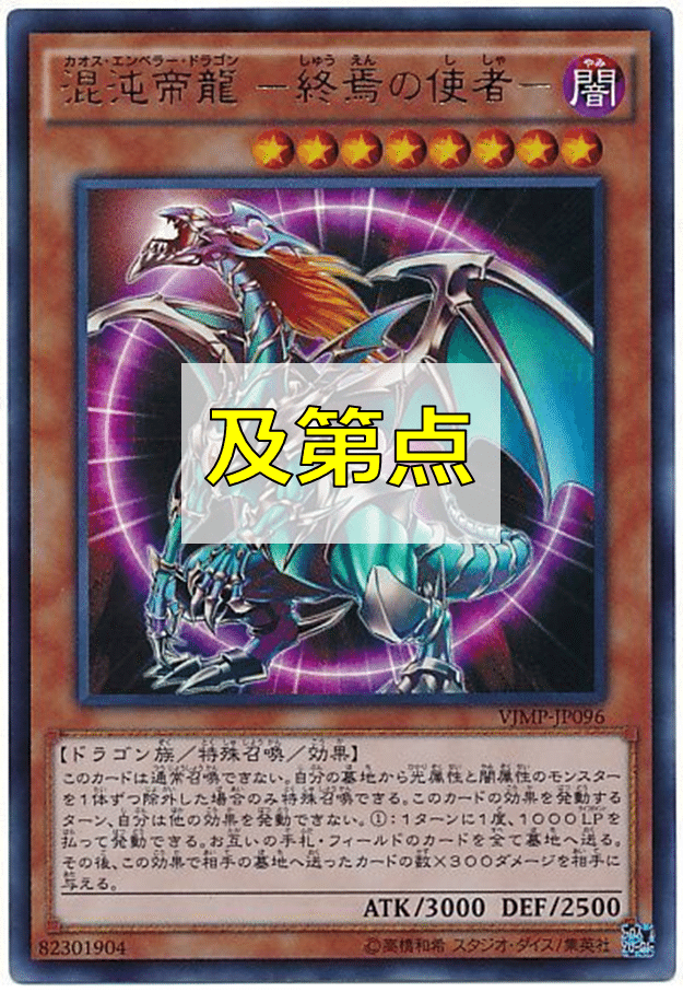 遊戯王 ライトロード 2008 世界3位構築 08環境 サイドあり