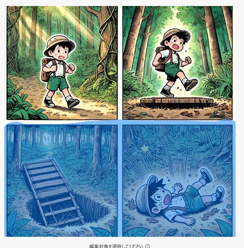 画像