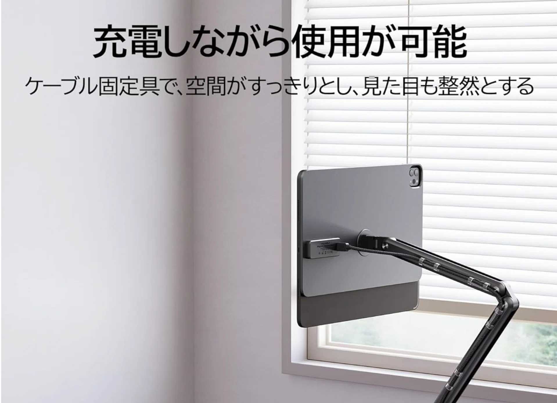 ガジェット]ずっと待ってたKUXIUのマグネットアーム｜-MONOQLO- Blog