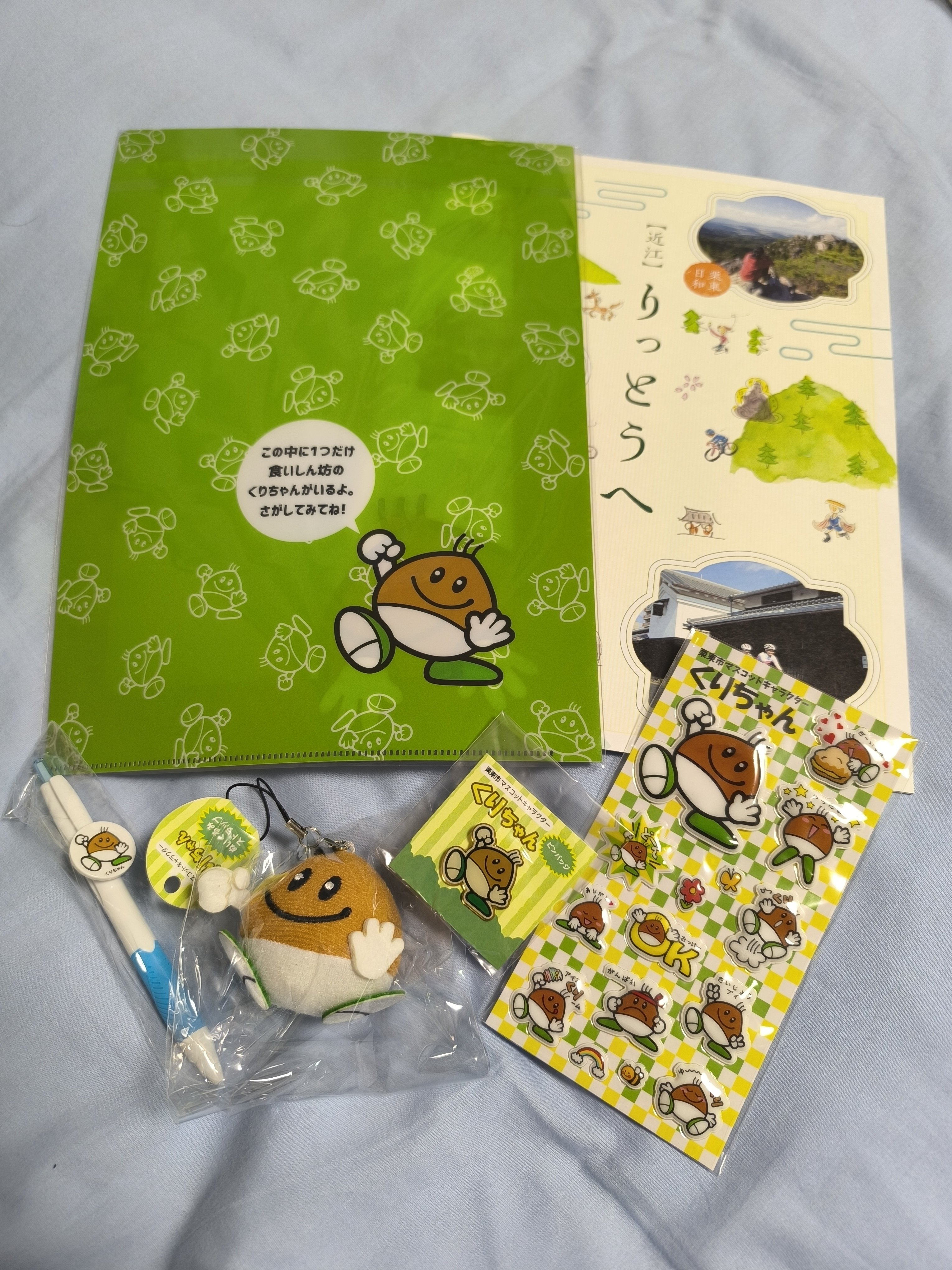 くりちゃんグッズを買ってみる｜革墨